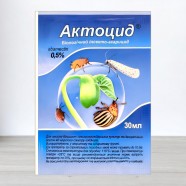 Инсекто-акарицид Актоцид, 30 мл.